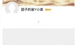 网红最新热门爆料新闻,揭秘娱乐圈最新劲爆事件！