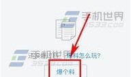 今日头条爆料污水排放,某企业污水排放问题引发社会关注